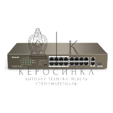 Коммутатор неуправляемый IP-COM F1118P-16-150W PoE, 18 портов, 18х100 Мбит/с, 2x1 Гбит/с, PoE 16х30 Вт (до 130Вт)