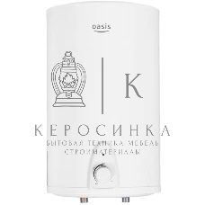 Водонагреватель Oasis 15LN