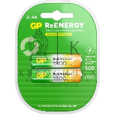 Аккумулятор GP 180AAHCRGY-2CRCB2 AA NiMH 1800mAh (2шт)