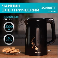 Чайник электрический Scarlett SC-EK21S45 1.5 л, 2200 Вт, черный корпус: нерж.сталь/пластик