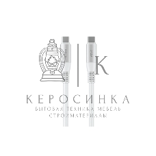 Кабель OLMIO SHIELD, Type-C - Type-C, 60W 3A, 1.2м, белый