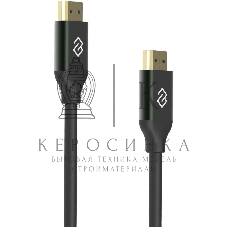 Кабель аудио-видео Digma HDMI (m)/HDMI (m) 3м. феррит.кольца позолоч.конт. черный (D-HDMI-V2.1-3M)