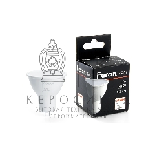 Лампа светодиодная Feron PRO LB-1610 10Вт 230В GU5.3 дневной