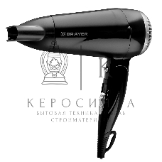 Фен BRAYER BR3024