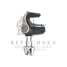 Миксер Centek CT-1109 черный