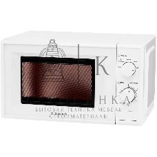 Микроволновая печь SunWind SUN-MW051 белый, 20 л, 700 Вт, переключатели - поворотный механизм