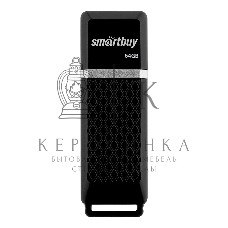Флешка USB Smartbuy Quartz black (SB64GbQZ-K), 64Gb, USB 2.0, R/W 25/15, черный