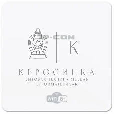 Точка доступа Wi-Fi IP-COM 6 AX3000 PRO-6-IW