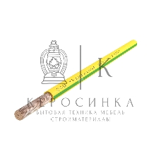 Провод силовой ПуГВнг (А)-LS 1х10 желто-зеленый бухта многопроволочный Алюр 00-00010945