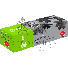 Картридж лазерный Cactus CS-C054HBK черный (3100 стр.) для Canon LBP 621Cw/623Cdw/641Cw/643Cdw