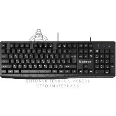 Клавиатура Defender Navigator HB-138 проводная, USB Type-A, чёрный