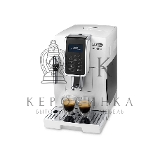 Кофемашина автоматическая DeLonghi ECAM 350.35.W белый, исп. кофе- зерновой/молотый, 1.8 л, 1450 Вт, 15 бар
