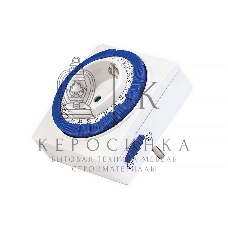 Розетка Smartbuy (SBE-STM1) таймер механический, 3600 Вт