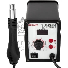 Паяльная станция (термофен) Rexant термовоздушная с цифровым дисплеем 150-500°С (R858D)