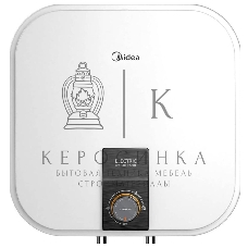 Накопительный водонагреватель Midea MWH10-15MPCA 10 литров