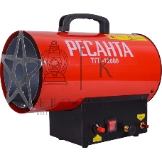 Тепловая газовая пушка Ресанта ТГП-12000