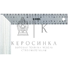 Угольник Denzel стальной, нержавеющая сталь, градуировка, алюминиевое основание, 250 мм