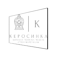 Экран для проектора S'OK Zeus SGPSFR-266x150A на раме (80 мм), звукопрозрачный