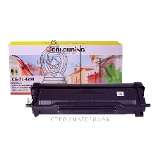 Картридж Colouring CG-TL-420X черный (6000 стр) для Pantum P3010D/P3010DW/P3300DN/P3300DW/M6700D/M6700DW/M6800FDW/M7100DN/M7100DW/M7200FD/M7200FDN/M7200FDW/M7300FDN/M7300FDW