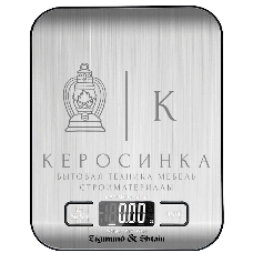 Весы кухонные Zigmund & Shtain DS-122