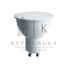 Лампа светодиодная SAFFIT SBMR1607 (55147) 7Вт 230В GU10 дневной