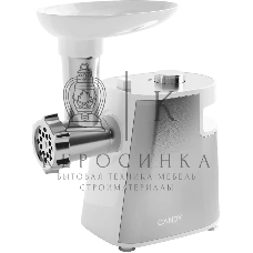 Мясорубка электрическая Candy CG-200 белый, 2000 Вт, 2.3 кг/мин, реверс, защита от перегрузки, насадки - 5