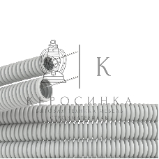 Труба гофрированная ПВХ DKC d16 мм с протяж. сер. (уп.100 м) 91916