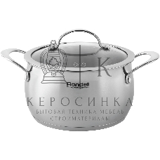 Кастрюля Rondell Admiring RDS-747 5.3 л. d=22 см (с крышкой) стальной