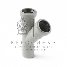 Тройник канализационный (полипропилен) 50x50/45град.