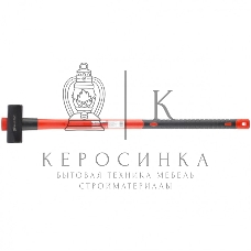 Кувалда Matrix 10924, 5000 г фибергласовая обрезиненная рукоятка master