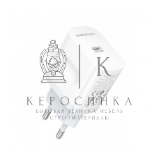 Сетевое зарядное устройство BOROFONE (6941991121357) BA99A СЗУ 1Type-C 3.0A PD 20W, белый
