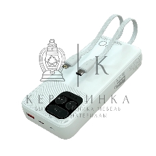 Портативный аккумулятор More choice (4620202550613) PB55-20 с кабелем 1USB 3.0A 22.5W PD - 20000mAh белый