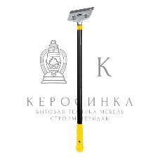 Скребок Deli DL4726 600мм Сталь SK5, Лезвие: глубина 18мм, толщина 0,5мм