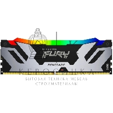 Оперативная память Kingston Fury Renegade, DDR5, 48Gb (1x48GB), 6400MHz, CL32, DIMM, с радиатором, RGB, серебристый/черный