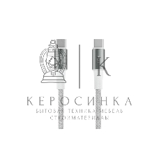 Кабель OLMIO MASTER, Type-C - Type-C, 60W 3A, 1.2м, тканевая оплетка, белый