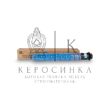 Картридж GalaPrint GP-841931 (MPC2503) голубой (5500 стр) для Ricoh Aficio MPC2003/MPC2503SP/MPC2503H