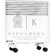 Конвектор Vitek VT-2183 белый, 1000Вт, 20м2, термостат