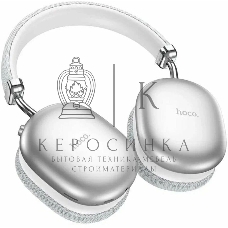 Наушники Hoco W35 Silver