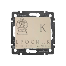 Выключатель Legrand 774301 Valena простой 10 Ax (слоновая кость)