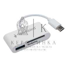 Кард-ридер Gembird FD2-MSD-2/белый/SD/SDHC/SDXC/TF/MicroSD/USB 2.0/USB Type-C (2.0)/пластик