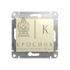 Механизм выключателя 1-кл. СП Glossa 10А IP20 10AX беж. SchE GSL000211