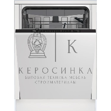 Встраиваемая посудомоечная машина Beko BDIS15063, белый, 44.8 см, 10 компл., 46 дБ, класс A