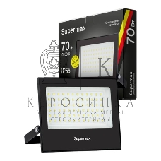 Прожектор светодиодный Supermax SPR 70Вт 6500К 7000лм IP65 КОСМОС S_PR_LED_70