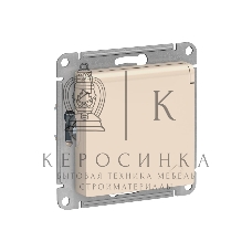Механизм розетки 1-м СП AtlasDesign 16А IP20 с заземл. защ. шторки с крышкой беж.
