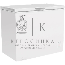 Морозильный ларь Hyundai CH35081 белый, 302л