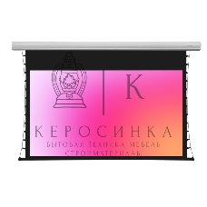Экран с электроприводом Lumien Cinema Control 219x362 см (раб.область 198х352 см) (159