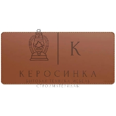 Коврик для мыши и клавиатуры большой из веганской кожи Satechi Vegan-Leather Premium Desk Mat, коричневый