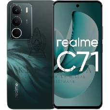 Смартфон Realme RMX5303 C71 6/128Gb, зеленый