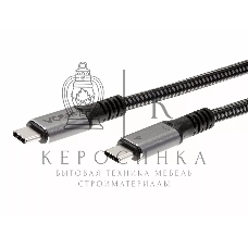 Кабель Thunderbolt4/USB4 Type-C, 5K@60Hz, 40Gbps, PD 100W, 5A, VCOM, 1.2м CU540M-1.2M