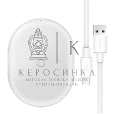 Беспроводное зарядное устройство Baseus WXGD-02 Jelly wireless charger 15W белый